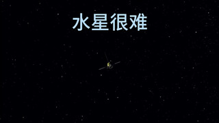 Pergi ke Merkurius sangat sulit