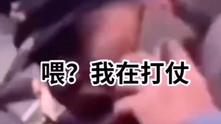 On the phone: Is the U.S. president Obama?