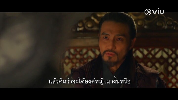 River Where the Moon Rises (2021) EP 19 [ซับไทย]