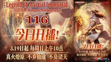 Eps 116 Legend of Martial Immortal [King of Martial Arts] Legend Of Xianwu 仙武帝尊