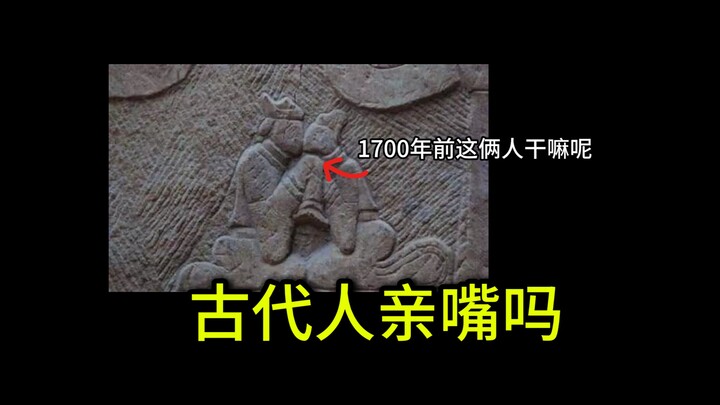 Thời cổ đại, Nhật Bản từng mạnh tay mua sắm các ấn phẩm khiêu dâm...