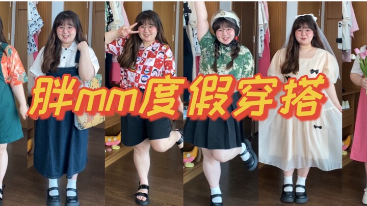 วันหยุด 1 พฤษภาคมนี้คุณวางแผนจะใช้เวลากับใคร? แท็กเขา/เธอมาเลย!