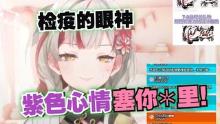 【宣小纸】😨紫色心情塞哪里？？？😨玩那么大！🤤4i还是纸哥会玩！