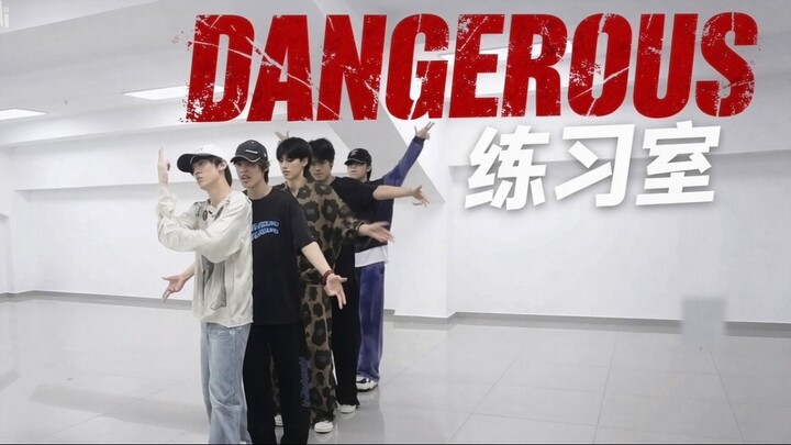 【TOP】ห้องซ้อม DANGEROUS