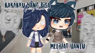 Kakakku Yang Bisa Melihat Hantu || Gcmm Indonesia