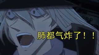 【麦说柯南】领域外的妹妹身份石锤，琴酒再炸一肺