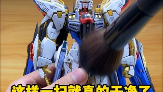 高达积灰、打磨你都是用什么工具清理的？