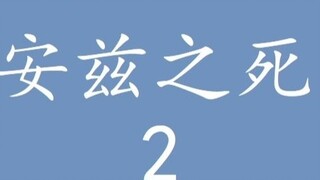 Overlord, Vua Xác Sống "lên tiếng" từ tiểu thuyết gốc - Holy Kingdom-5.2