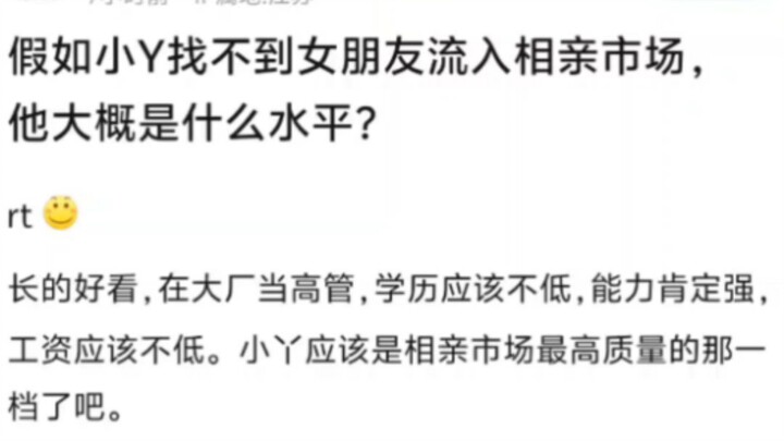 吧友压抑都到要#策划了吗(啊)