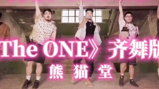 3200m Abandoned City Men's Group Dance - "The ONE" Dance Version [Panda Hall]