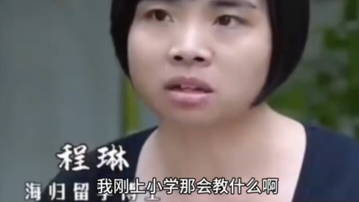 “Mr. Cheng, righteousness”
