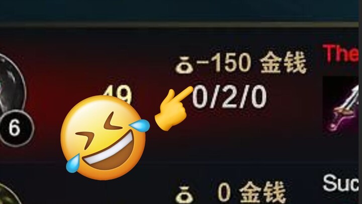 ติดลบเงินรางวัล? แพตช์ทดสอบ LOL อัปเดตล่าสุดที่ชวนอึดอัดสุดๆ! คราวนี้ใครติดลบกันแน่ถึงจะอึดอัดกว่ากั