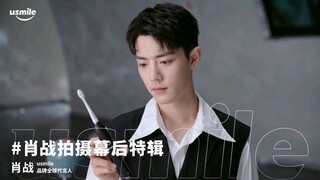 【肖战】210616 usmile 肖战拍摄幕后特辑