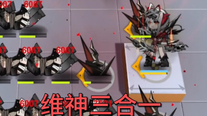 V神's game-changing 3-in-1 damage from Dell