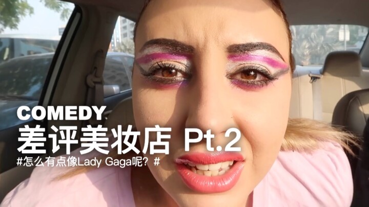 Bad-Review Makeup Shop Pt. 2 — I’m dying laughing! After doing the look, I think it kinda looks like