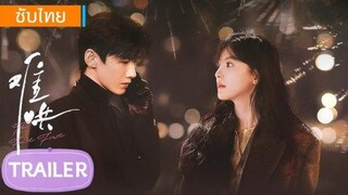 💓 เตรียมพบกับซางเหยียนเกอเกอหลังวาเลนไทน์นี้แน่นอน สิ้นสุดการรอคอยแล้ว กรี๊ดดดดมากกก 🥰