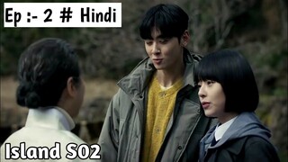 Hero turn into Monster 😱/Island korean drama S02 Ep 2 explained in hindi/ Island korean drama