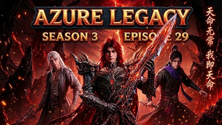 Azure Legacy Season 3 Episode.29 (Part 1)
