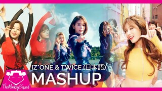 IZ*ONE & TWICE "好きと言わせたい (Suki to Iwasetai)" x "La Vie En Rose" x "Likey"日本語(Kpop MASHUP)