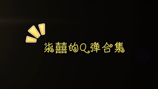 柒囍合集(翻遍全网修复版)