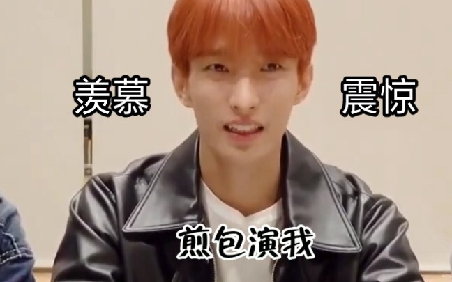 [Lee Seokmin] Tôi nghe Yongzhi rap như sau: