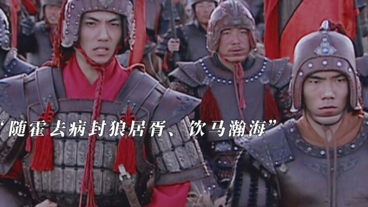 Zhao Ponu adalah murid utama yang mewarisi langsung ajaran Hou Guanjun Huo Qubing, sekaligus orang p