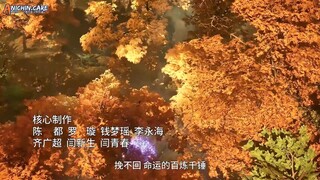 Peerless Divine Emperor Episode 04 Subtitle Indonesia