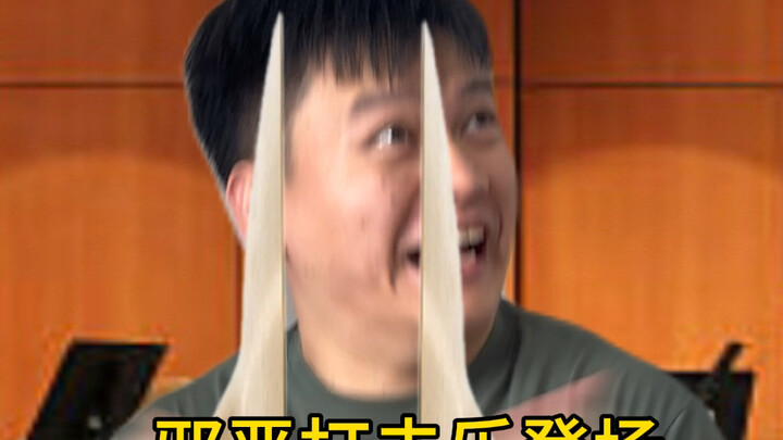 Xem ai mà theo kịp!