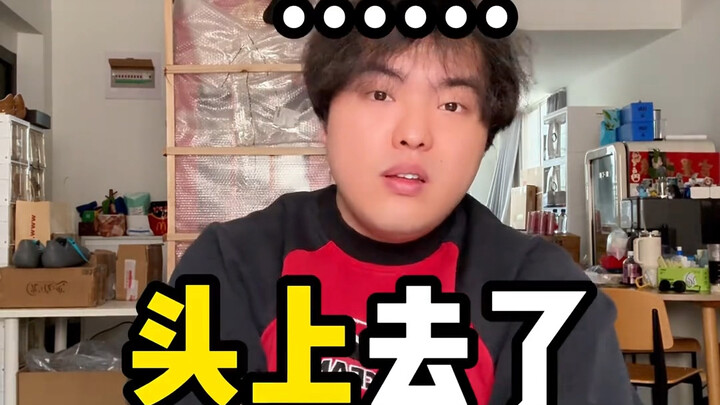 【เถาเฮยเฮย】กำลังปลดล็อกดันเจี้ยนมัธยมปลายอยู่!