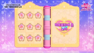 Shooting Stars Catch! Teenieping Episode 14 (Noah Comes To Heartrose)