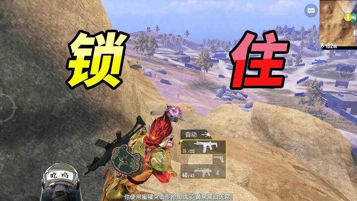 Health bar: This high-end game