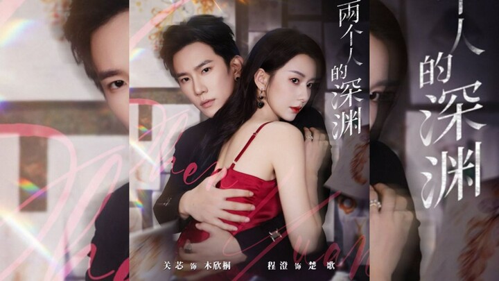 [Sub Indo] The Abyss of Two People《两个人的深渊》| Cheng Cheng & Guan Xin | Short Drama China 2025