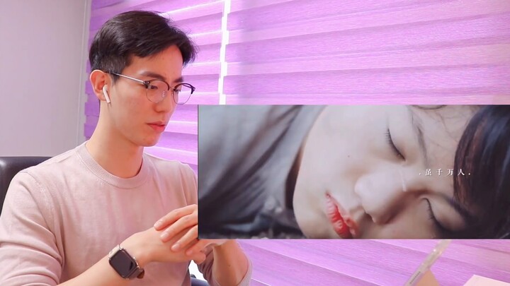 [Reaction] ซีรี่ย์เรื่องนี้ "The Long Ballad" โคตรจะบ้าเลย
