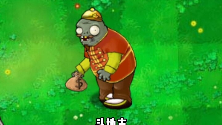 依旧僵王模拟器