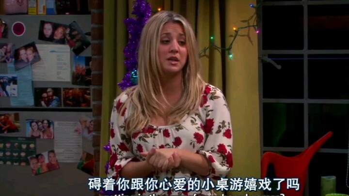[TBBT]离开女友，众宅男一起去玩龙与地下城;拉杰有些“口不择言”