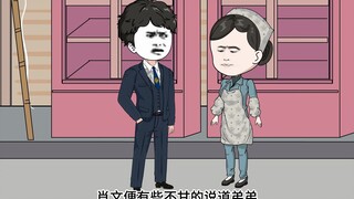 第七十四集|重生回到80年代，布鲁克联合外国佬给我做局想坑我