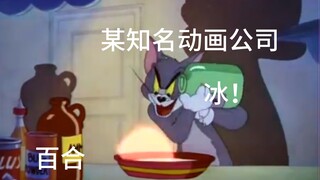 公    式    化    少    女    乐    队