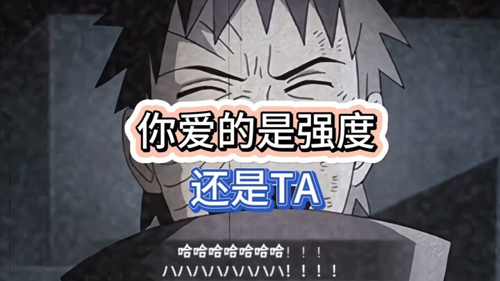 Bạn yêu cái cường độ... hay là chính người ấy?