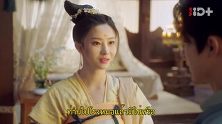 The Killer Is Also Romantic (2022) ว่าด้วยชีวิตรักของนักฆ่า EP 12 [ซับไทย]