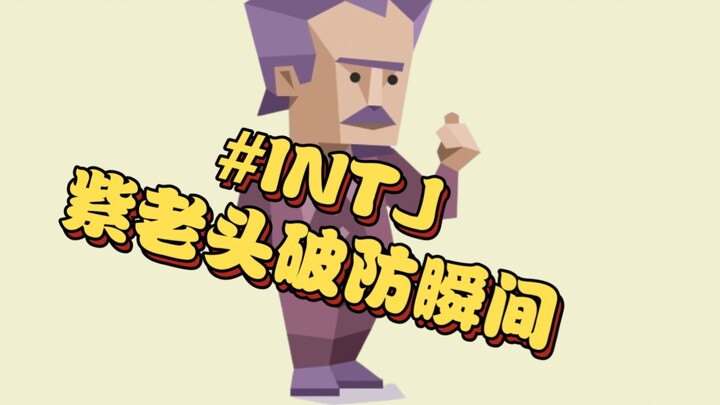 The moment the purple old man broke the defense