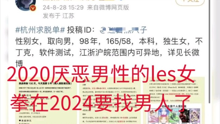 BHB! Quickly say thank you, Scout—you saved a potential co-wife!