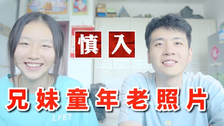 After quitting his job in Shanghai with nothing to show for it, a young man returned home only to fi