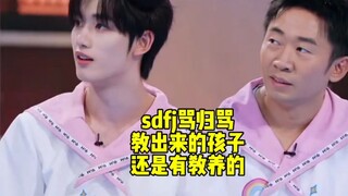这期的好六次元壁破了～我的两个四字什么时候也能同台