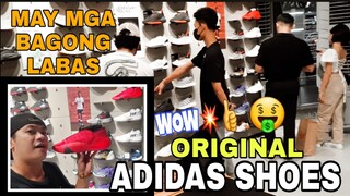 ADIDAS SHOES STOCKS & PRICE UPDATE! may MGA BAGONG LABAS ANG GAGANDA,ADIDAS GATEWAY CUBAO