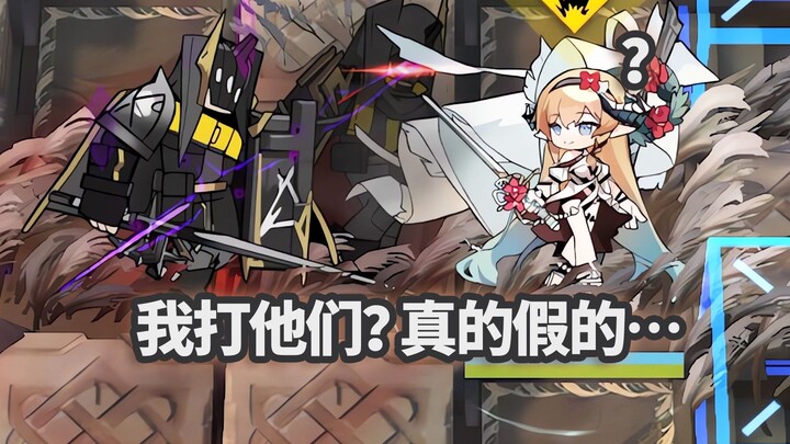 All-terrain Six-Star Operators vs. the Deep Pool Allies Duo: Two Wishes Granted at Once [Arknights]