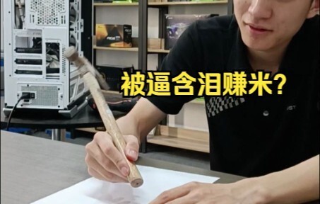 This is how Xiaobai buys a computer.