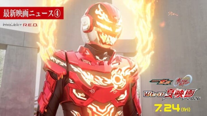 [Teaser 4] Super Space Sheriff Gavan Infinity Summer Movie