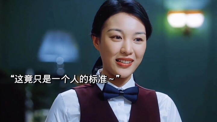 888并不是一桌的标准，仅是一个人的标准