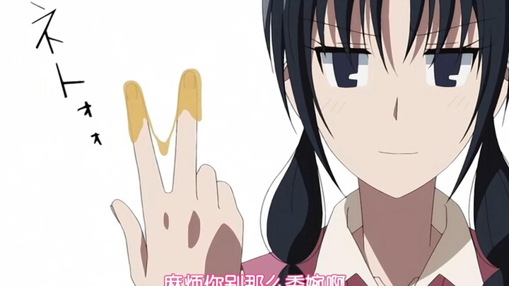 别那么委婉