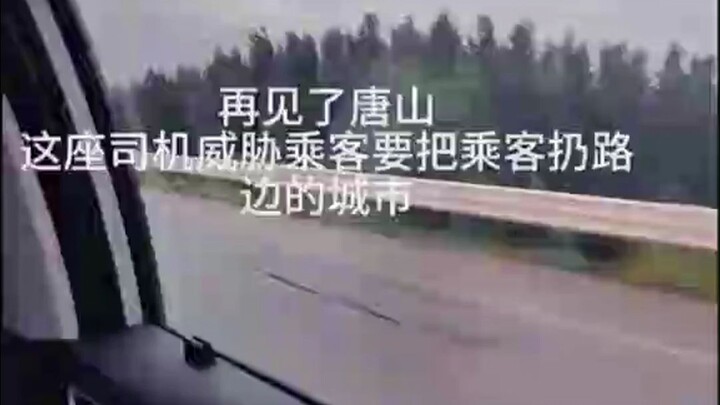 เหอเป่ยเน้นความเท่าเทียมกันทั้งหมด